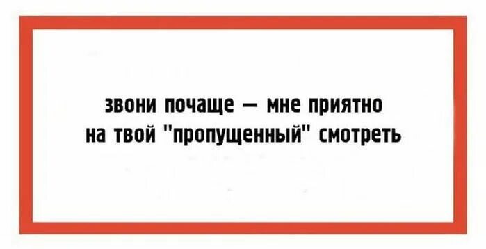 Она как все хотела чтоб звонил почаще. Башка сегодня отключилась. Двустишия смешные Вишневского картинки. Смешные двустишия про женщин. Цитаты Вишневского Владимира.