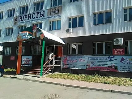 Афродита петрозаводск телефон