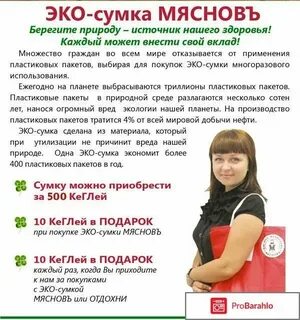 Как списать кегли в куулклевер