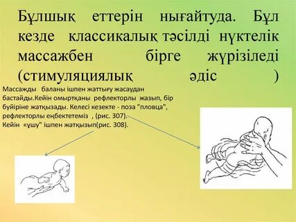 Куннилингуспен салқын секс