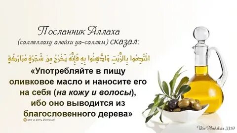 Салляллаху ва саллям