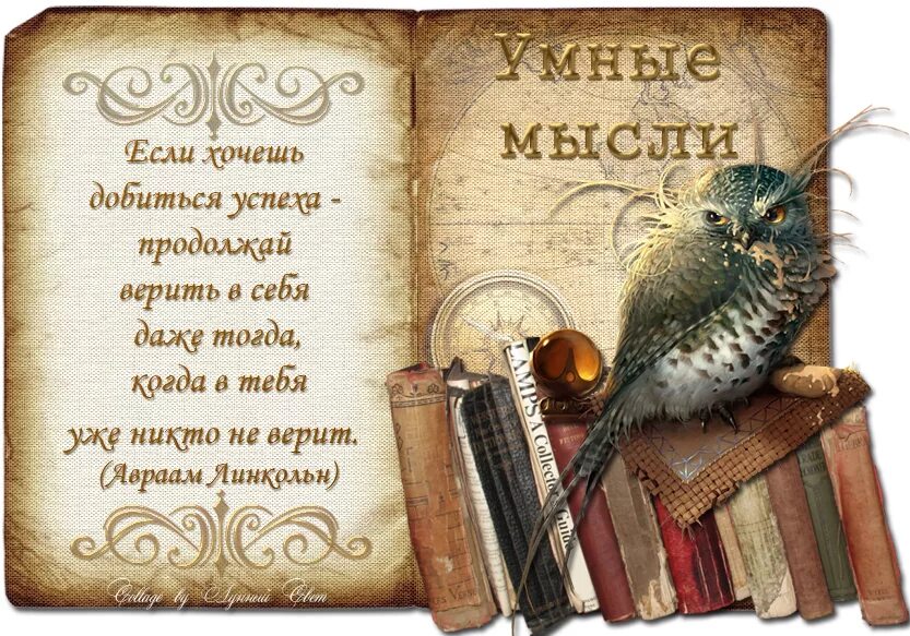 С днем рождения ваша мудрость