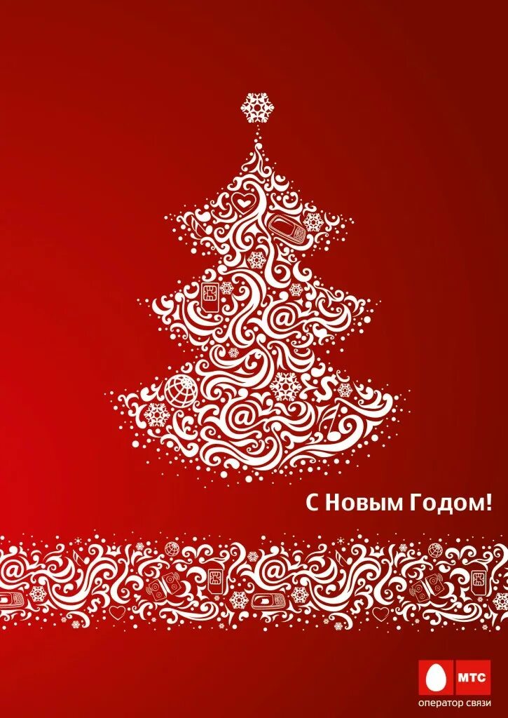 новогодние открытки азербайджанские. с новым годом по турецки открытки. турецкий новый год. турецкие новогодние открытки. открытка на новый год на английском.