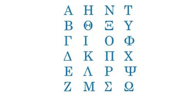 Буква а в разных алфавитах. Алфавиты разных стран. топологические буквы. буквы разных алфавитов. топологически одинаковые буквы.