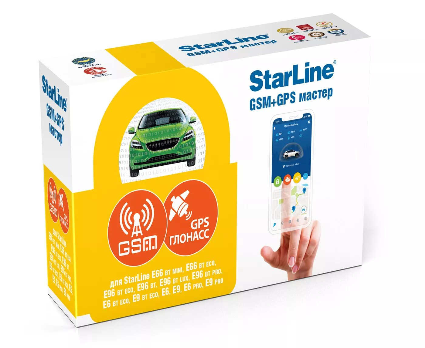 Starline gsm цена. Модуль STARLINE мастер 6 - GPS+ГЛОНАСС. Модуль STARLINE GSM+GPS мастер-6 STARLINE 4003009. Модуль STARLINE gsm6-мастер. GPS GSM модуль STARLINE e96.