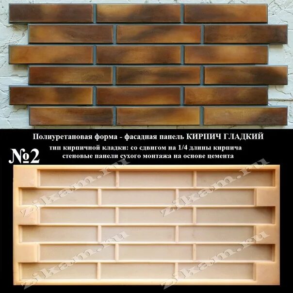 Кирпичи из сухого клея