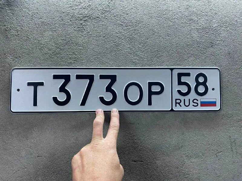 номерной знак пензенской области. номера машины кировская обл. номерной знак роман. номера машин киров. госномера пенза.