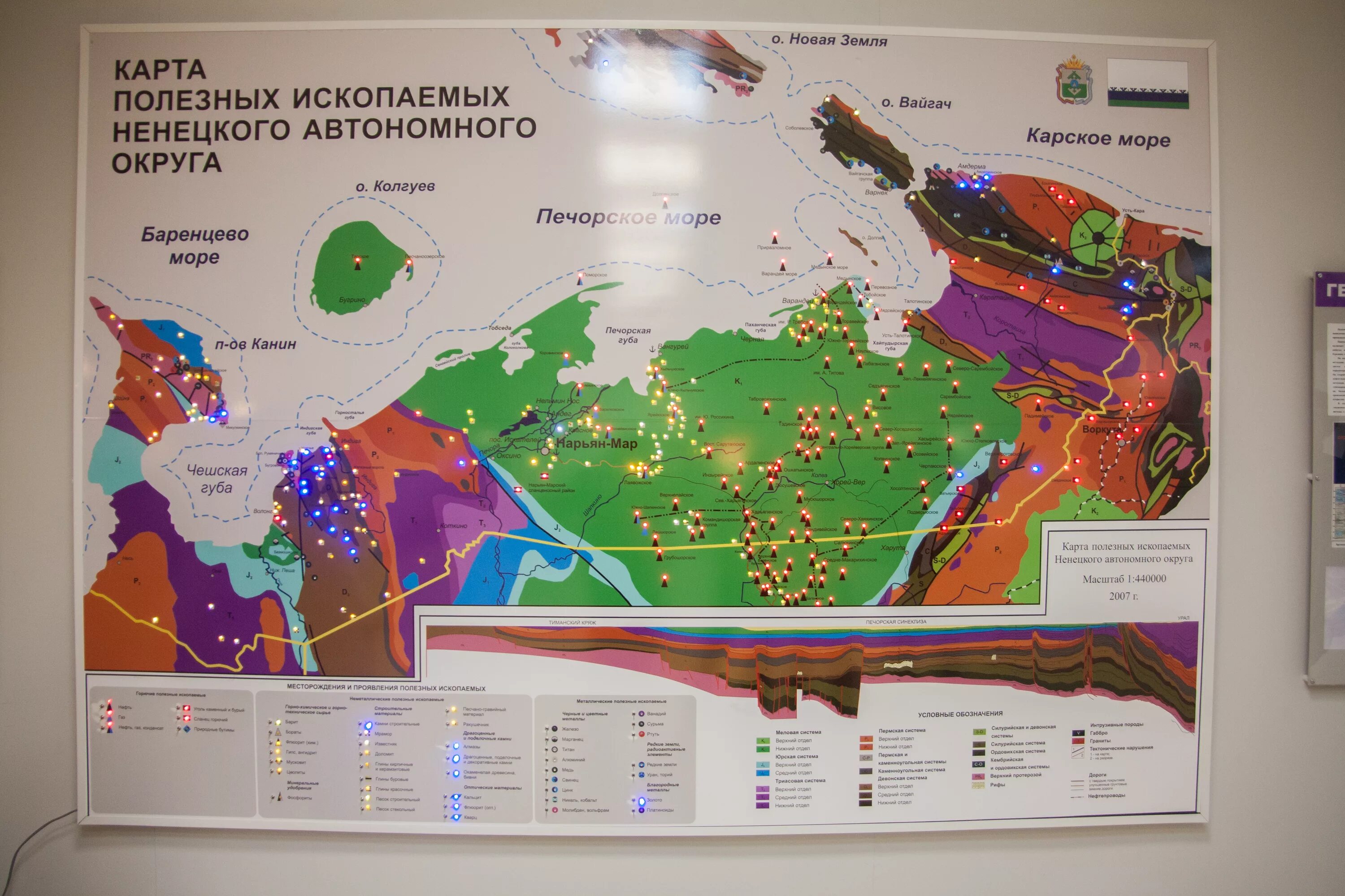 Ресурсы ненецкого автономного округа