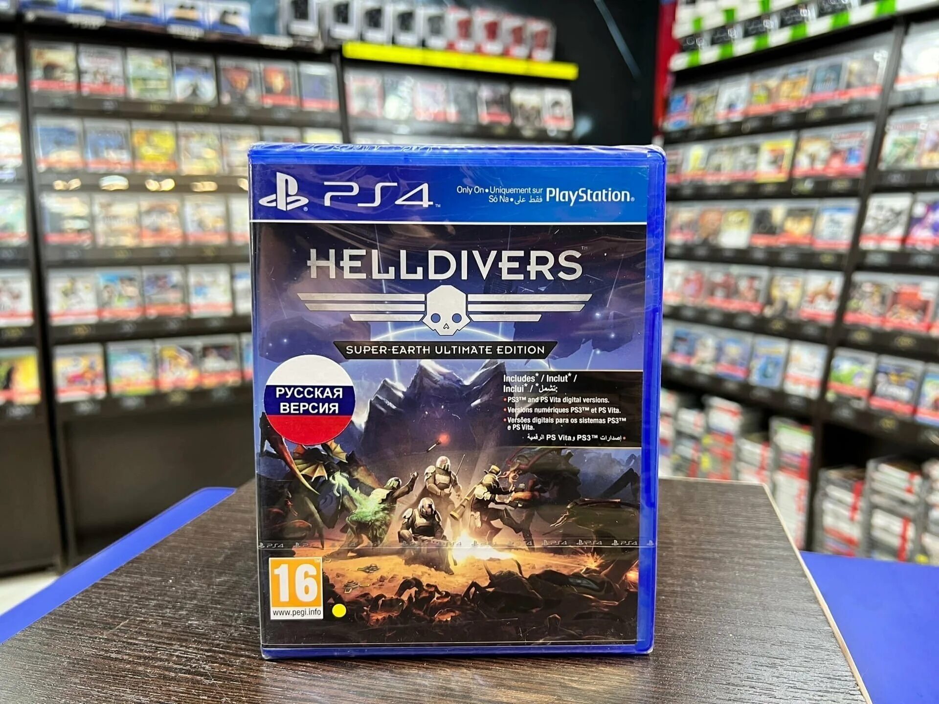 Helldivers 2 купить супер кредиты