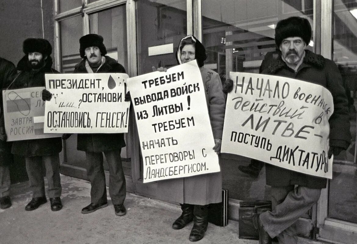 Митинги Литва 1991. Митинги в Литве 1990. Митинги против СССР В Прибалтике в 1991. Митинг в поддержку Литвы 1991.