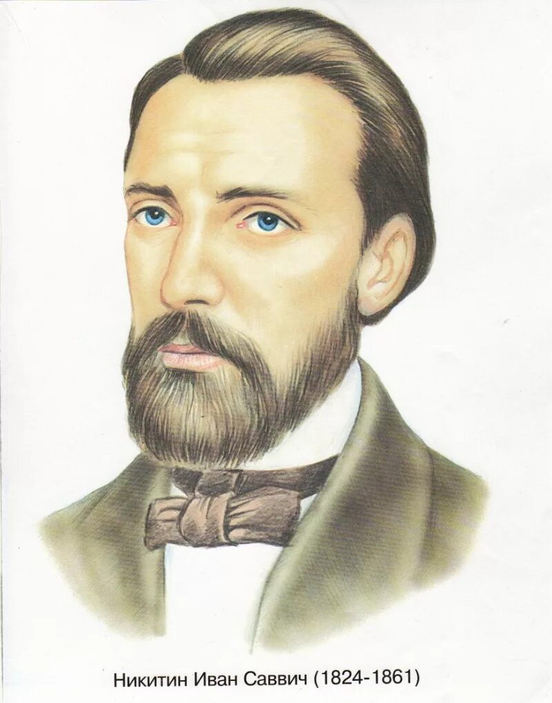 Автор ивана. Иван Саввич Никитин портрет. Иван Саввич Никитин (1824-1861). Портрет Никитина Ивана Саввича. Портрет Ивана Саввича Никитина 1824 1861.