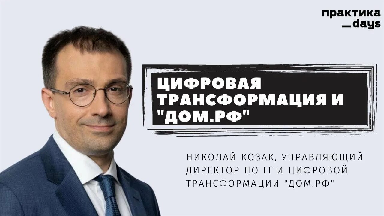Трансформация федераций. Трансформация федераций