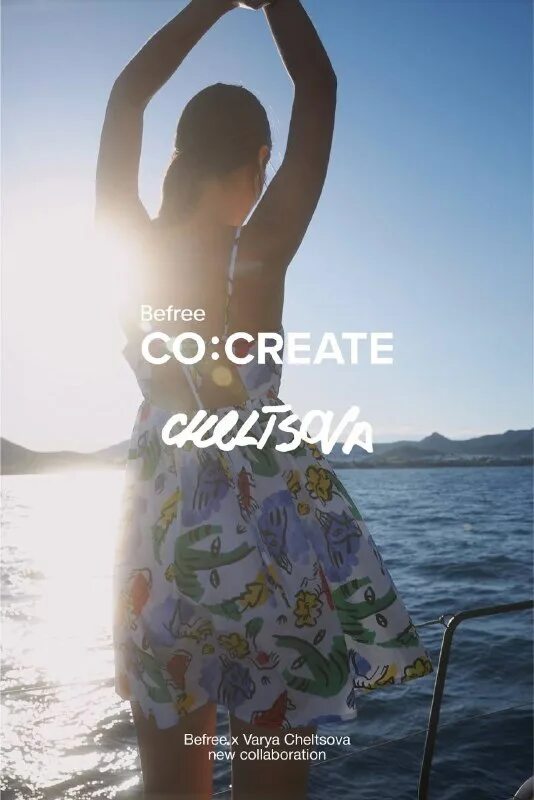 Befree co create. Befree co create