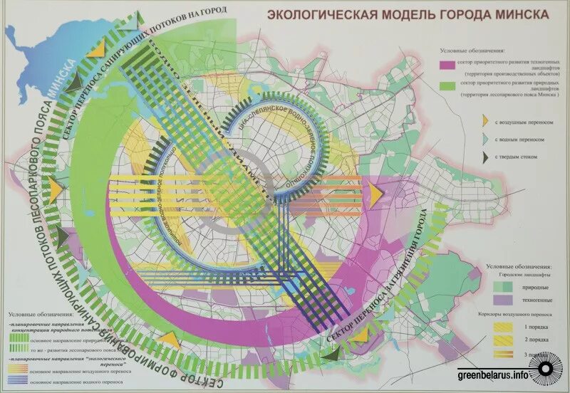 План развития Минска до 2030. План застройки Минска до 2030. Генеральный план города Минска. Минск планировка города. Plan минск