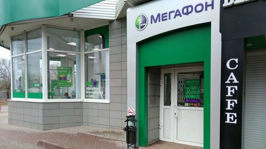Маршала ерёменко, 74 фото. Мегафон здание. Мегафон офис сколково. Салон мегафон. Мегафон нальчик.