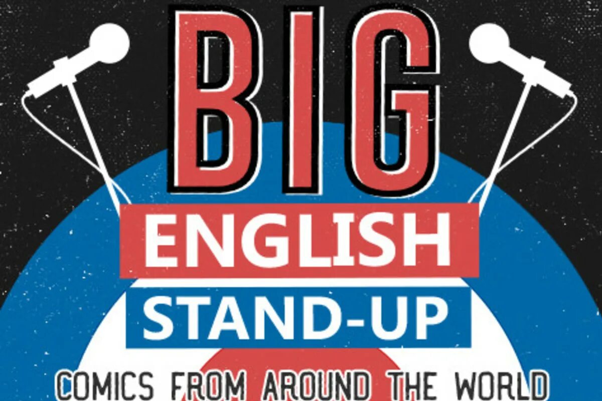 English stand. Stand up(). Stand up English. Stand up билеты. Big Stand up афиша.