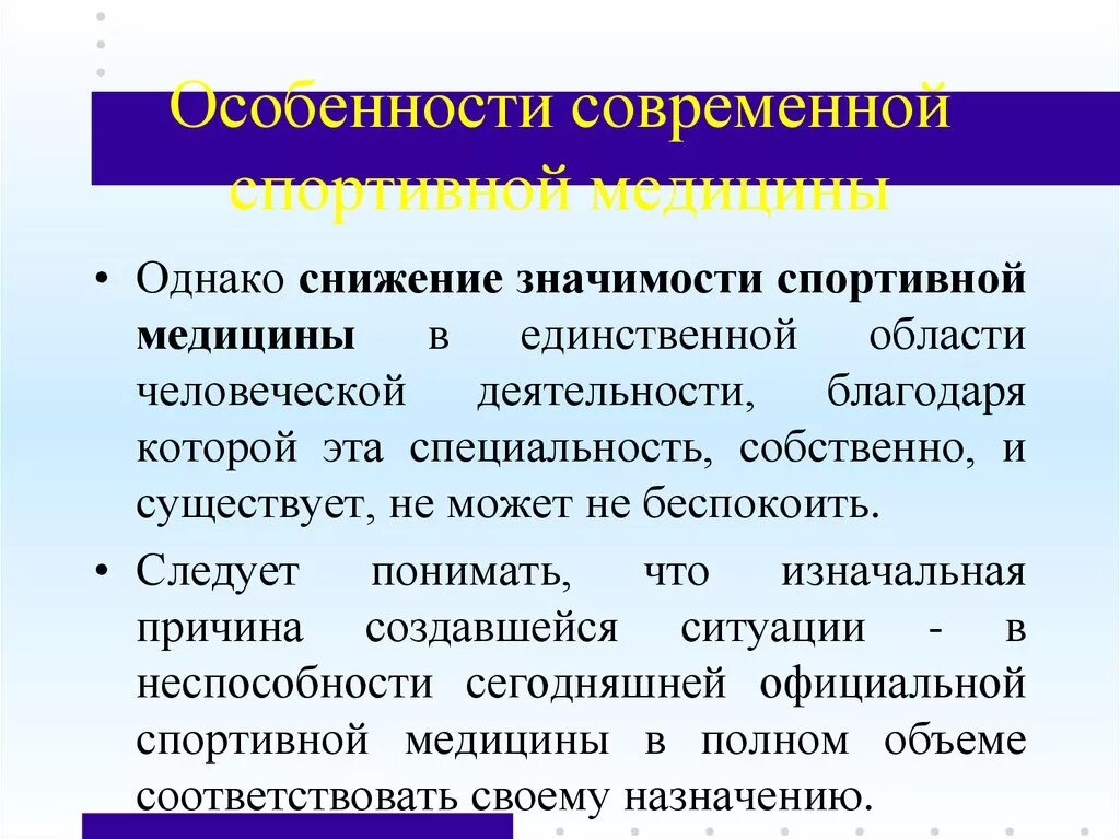 Как снизить значимость