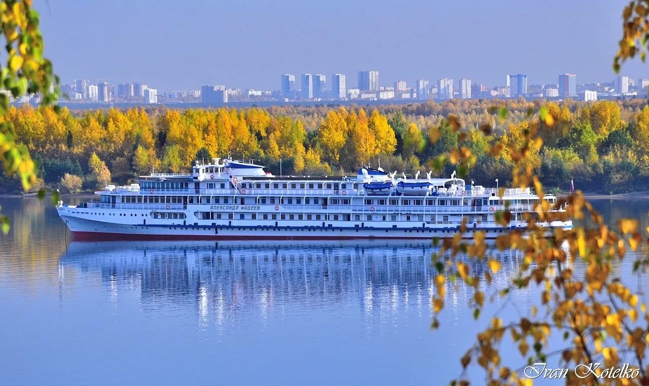 Круиз на каме
