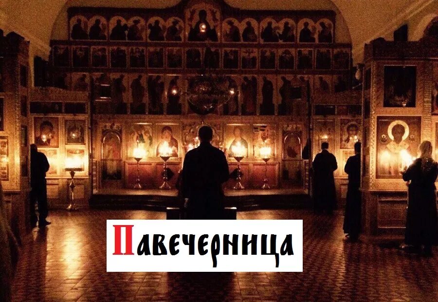Господи сил с нами буди. Господи сил с нами буди. Господи сил с нами. Господи сил с нами буди текст. Господи сил с нами буди текст на русском.