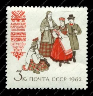 * Костюмы народов СССР * латышские * MNH OG VF 