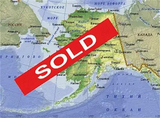Российская аляска продано. Продажа Аляски. Аляска Россия. Россия продала Аляску. Аляска на карте России.