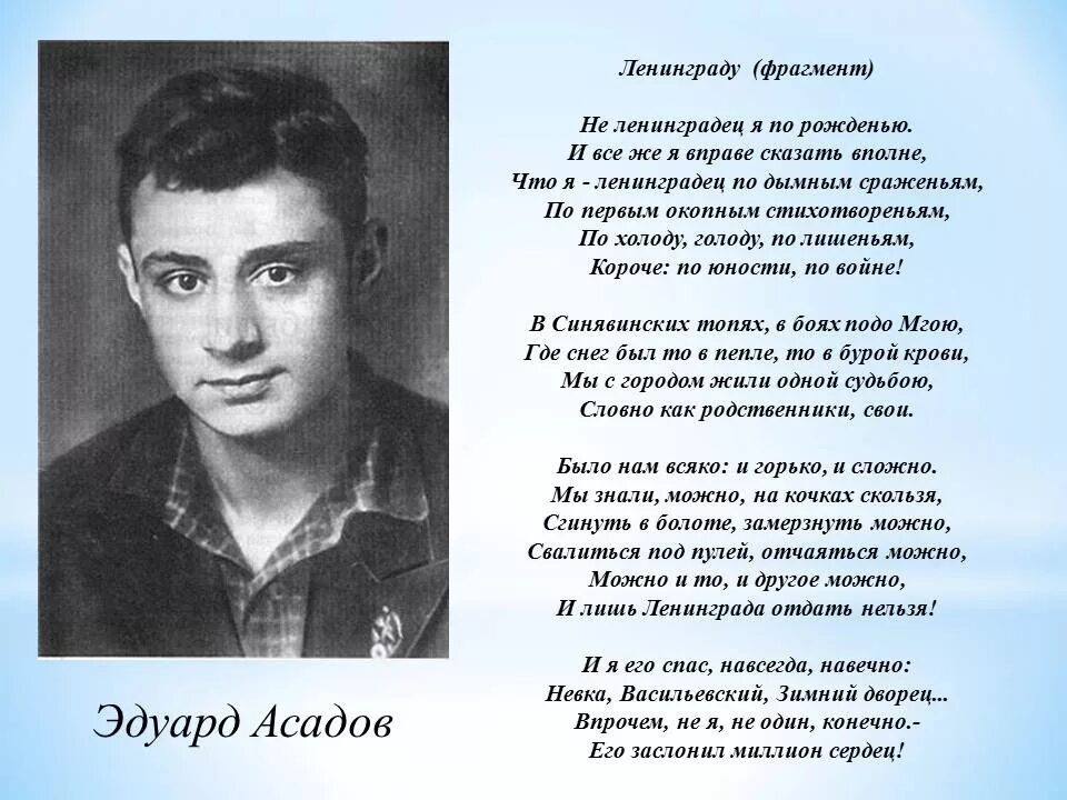 Поэтесса блокадного ленинграда ольга берггольц. Стихи поэтов ленинграда. Стихи поэтов ленинграда. Стихи поэтов ленинграда. Стихи поэтов ленинграда.