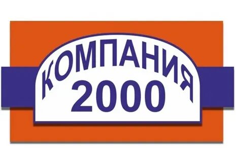 Кампания 2000