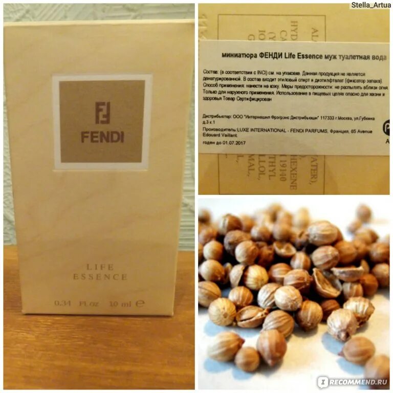 Фенди лайф Эссенс. Набор Fendi Life Essence. Фенди лайф Эссенс мужские. Эссенс древесные.