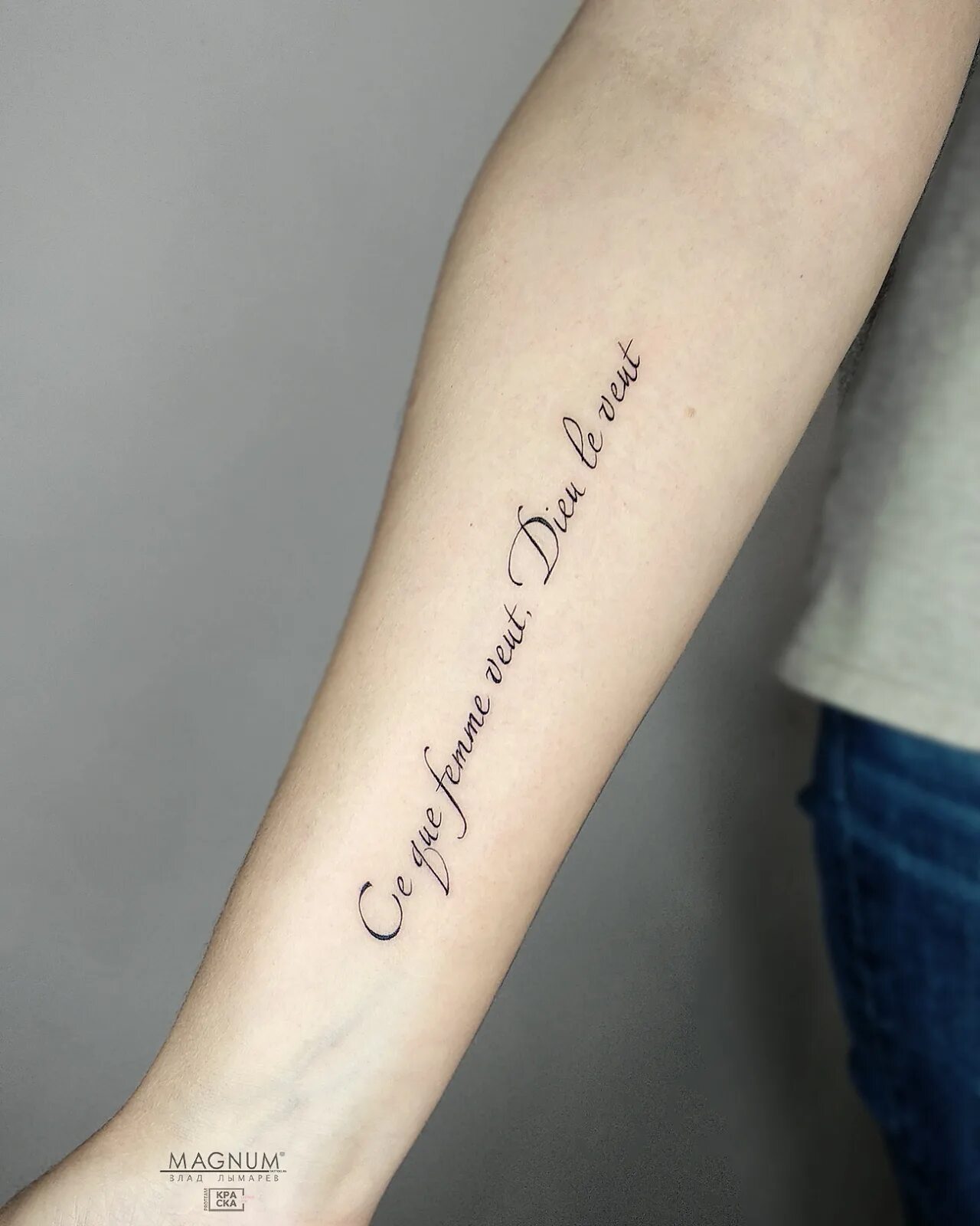 тату всегда рядом. татуировка я всегда рядом. тату на руке всегда рядом. парные тату вместе и навсегда. тату всегда рядом.