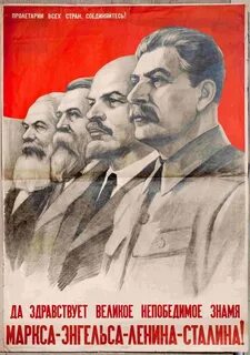 Лозунг провозглашенный сталиным