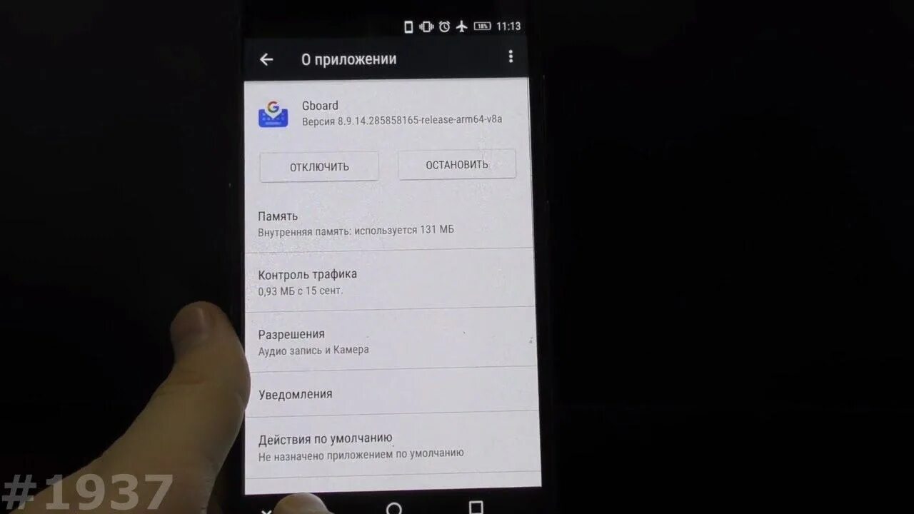 Снова ошибка приложения xiaomi. Xiaomi в приложении произошла ошибка. ошибка приложения gboard. приложение остановлено. в приложении gboard произошла ошибка что делать.