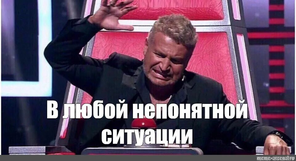 Агутин мем с кнопкой шаблон Создать мем "агутин мем шаблон, мем с агутиным и кнопкой, агутин кнопка" Карти