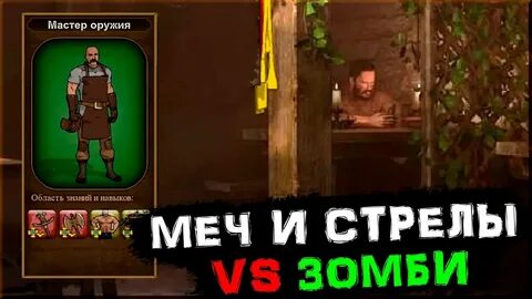 Decision medieval
