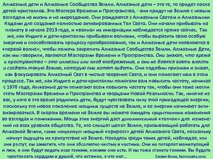 Текст сила слова. Игра сила слова. Человек вооруженный знаниями непобедим. Слово могучая сила. Сила слова.