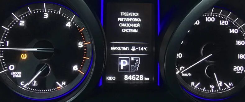 Как убрать требуется регулировка смазочной системы. Регулировка смазочной системы прадо 150. ошибка на тойота хайлюкс регулировка смазочной системы. прадо 150 лампочка уровня масла. требуется смазка регулировочной системы прадо 150.