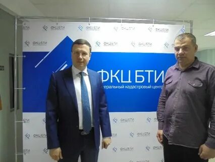 Федеральный кадастровый центр