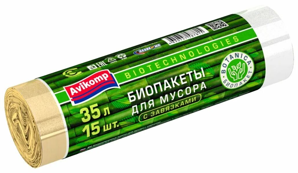 Пакеты мусорные мастер фреш 35л 15шт био с завязками 14мк. Биоразлагаемые мусорные пакеты. Биоразлагаемые botanica. Биоразлагаемые мусорные пакеты. Биоразлагаемые мусорные пакеты.