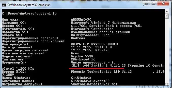 Разрядность процессора 32 или 64. Процессор в командной строке при 32 битной. Как определить Разрядность процессора 32 или 64. Как понять 32 или 64 разрядный процессор.