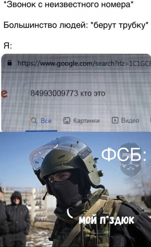 Как становятся фсбшниками. Как становятся фсбшниками. Фсбшники гражданском форме. Как становятся фсбшниками. Фсб приколы.