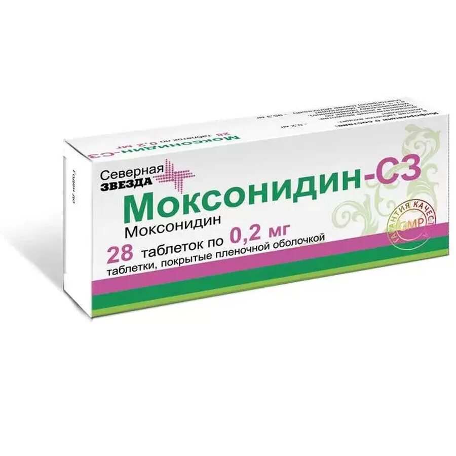 Моксонидин, таблетки 0,4мг №28. Моксонидин-СЗ таблетки 0.2. Моксонидин 0 2 мг Северная звезда.
