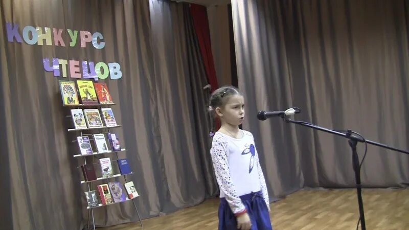 Музыка для конкурса чтецов. Конкурс чтецов. детский конкурс чтецов. конкурс чтецов дети. конкурс чтецов для дошкольников.