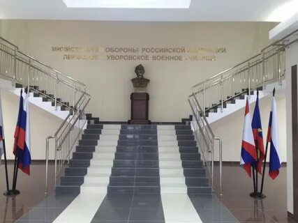 Арбитражный уральского