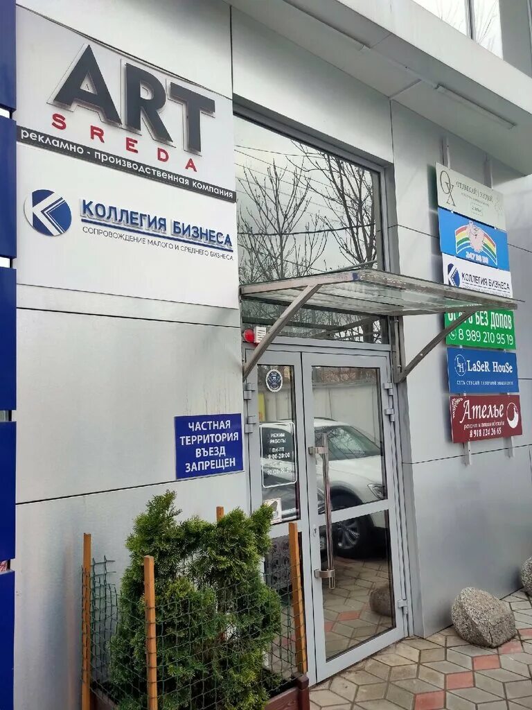 Бюро Оценки, оценочная компания - Яндекс Карты