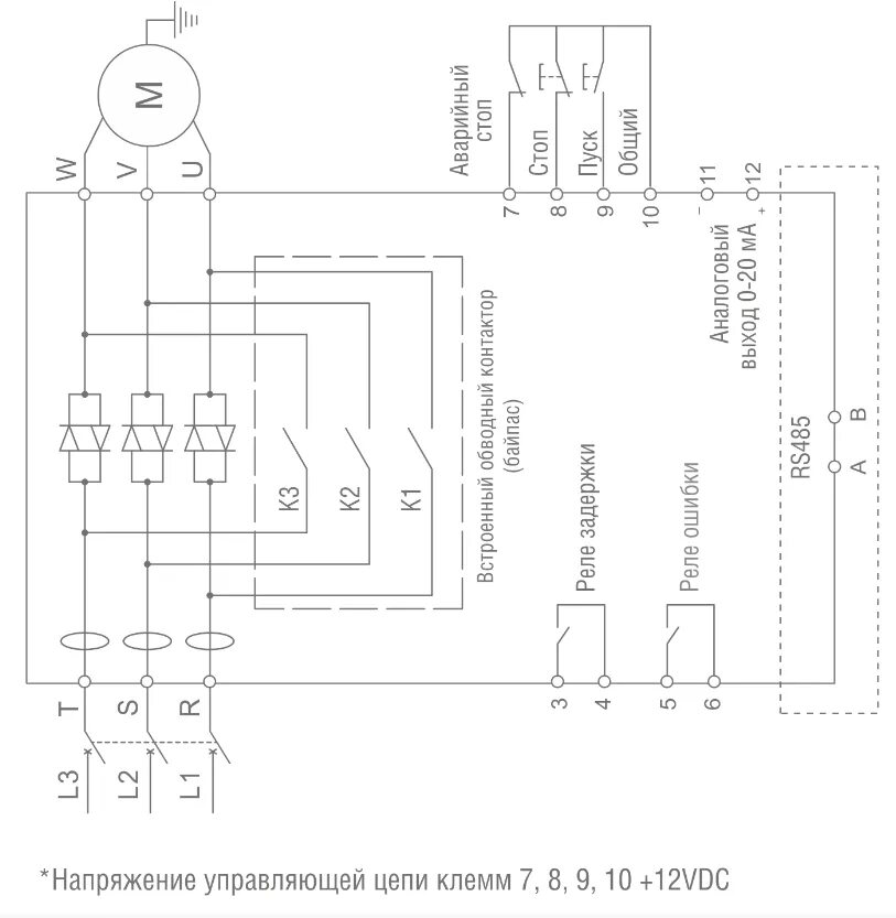 Устройство плавного пуска электродвигателя схема. Устройство плавного пуска электродвигателя 380 схема подключения. Схема подключения двигателя к устройству плавного пуска. Схема подключения устройства плавного пуска электродвигателя. Управление плавным пуском