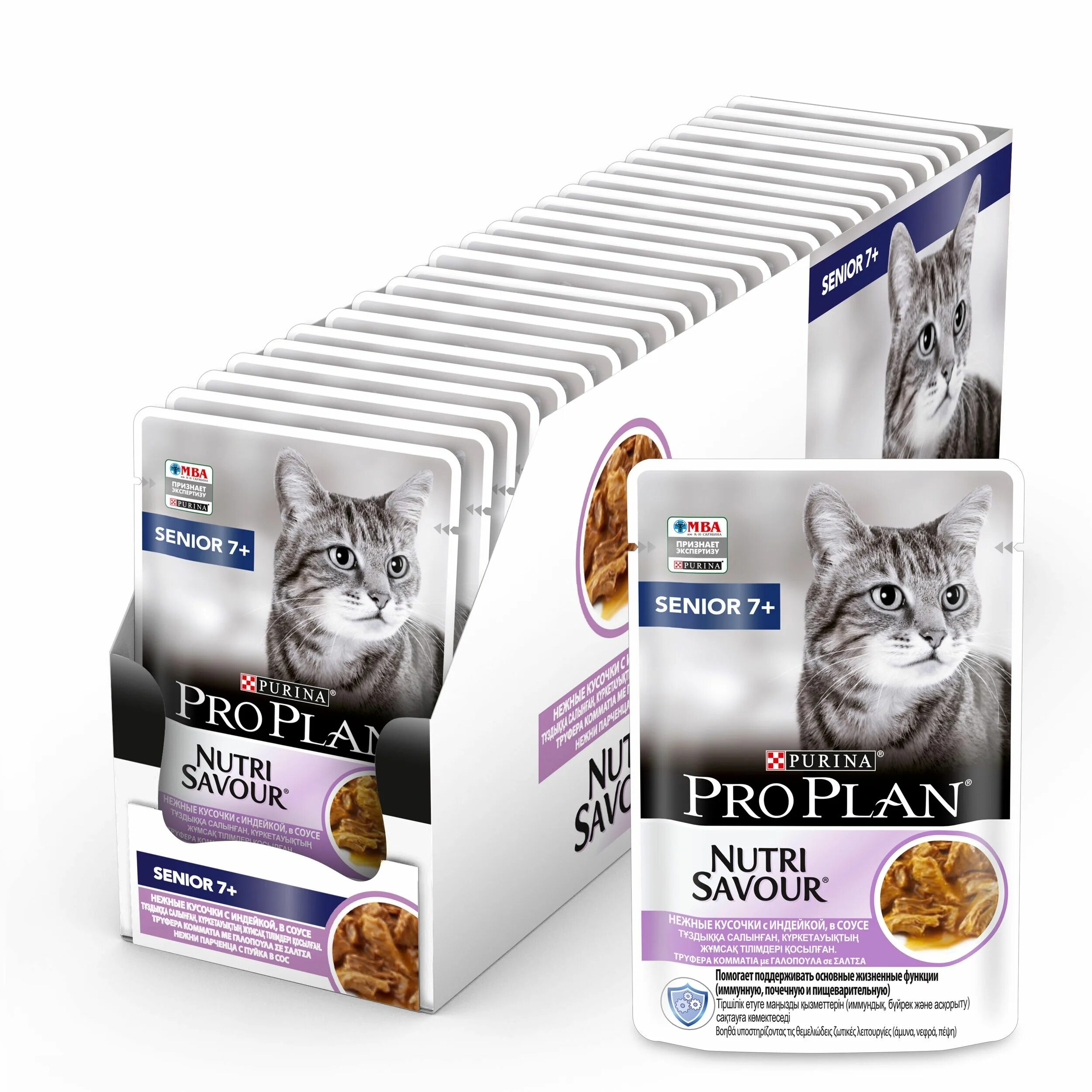 Корм влажный для кошек pro plan котят. Pro plan savor. Кресло pro plan. Pro plan sterilised влажный. Pro plan savor.