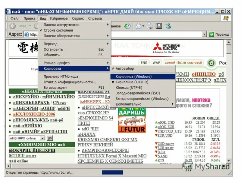 Пуск панель управления архивирования данных компьютера. Живые обои папка. Веб разработка. Windows xp панель управления установка и удаление программ. Имена для софт ос.