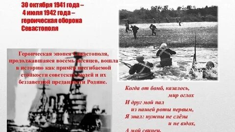 1941 4