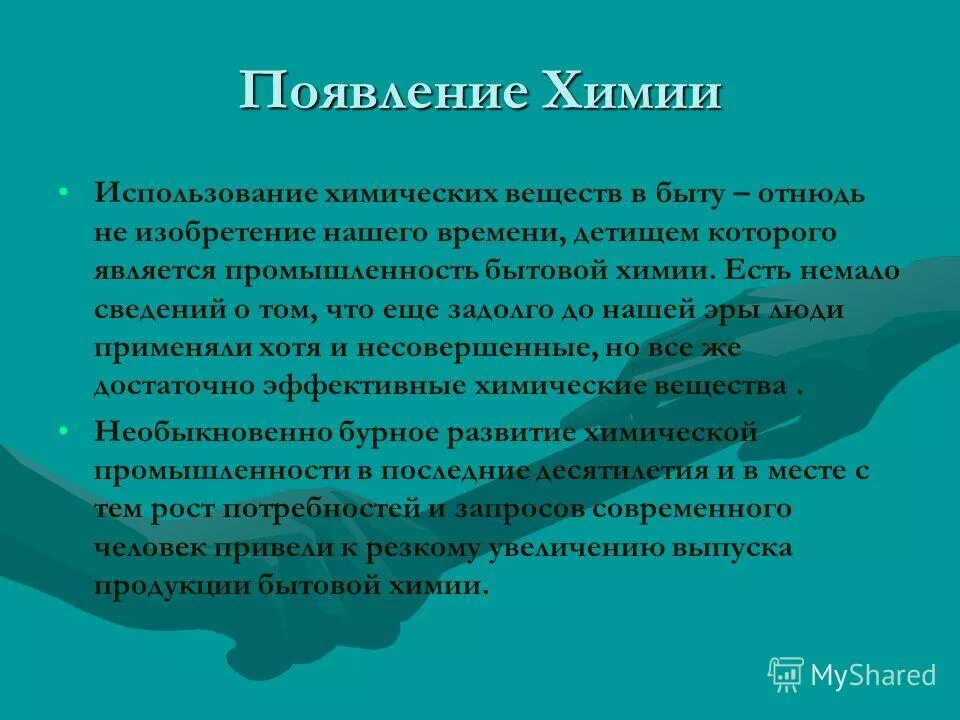Немало информации. Примеры максима количества информации. Рискованно. Риаковано или рискоованный. Немало информации.