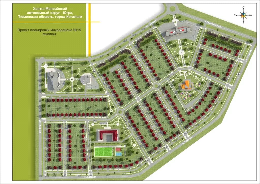 Проект застройки города Когалыма. 11 Микрорайон Когалым. Проекты города Когалым. Проект планировки города Когалыма.