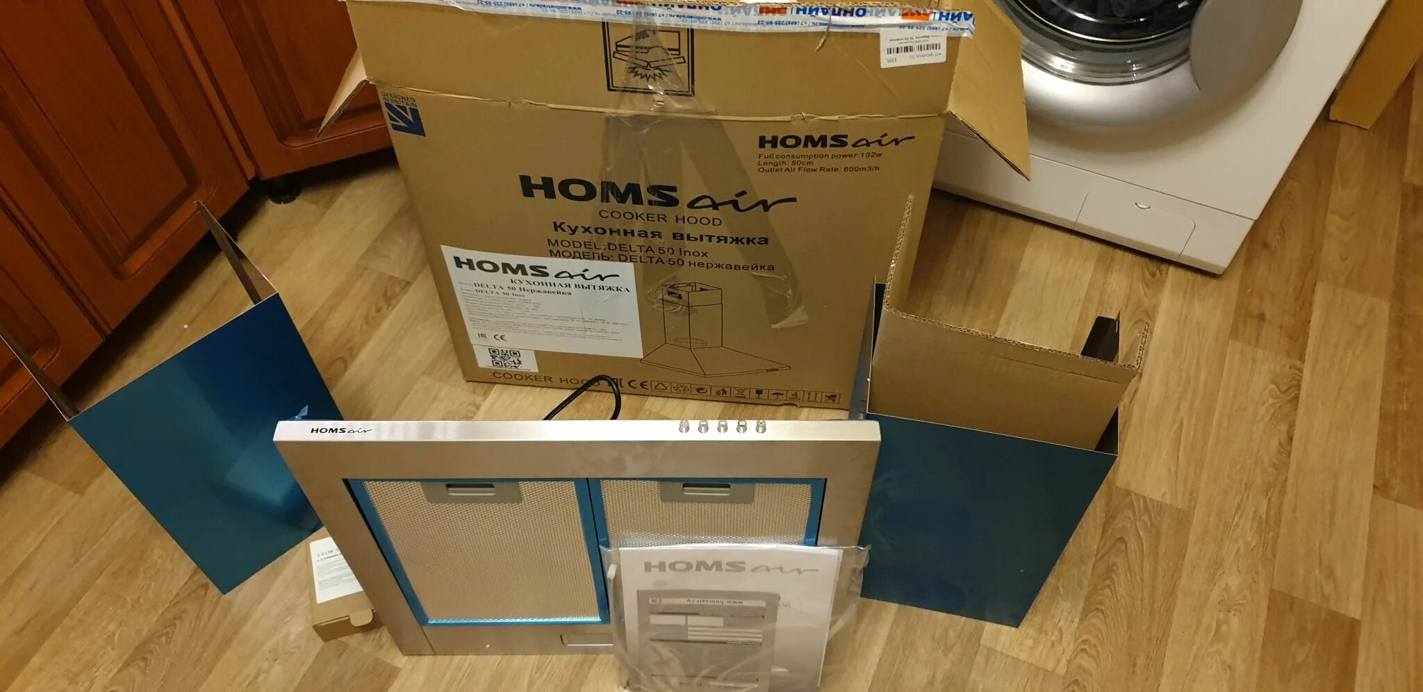 Вытяжка homsair 50. Кухонная вытяжка HOMSAIR Delta 50. HOMSAIR Delta 60 White. Кухонная вытяжка HOMSAIR Delta 60 белый Delta 60. Кухонная вытяжка HOMSAIR Delta 50 нержавеющая сталь.